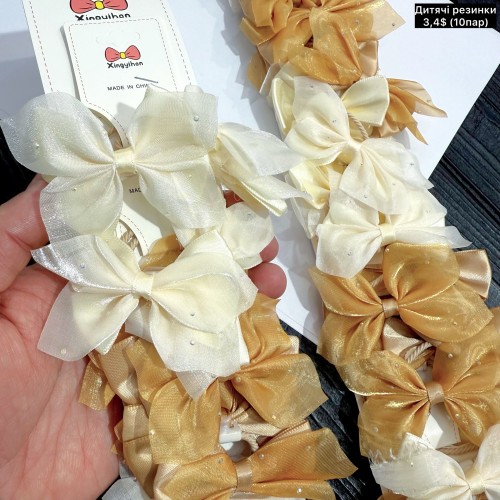 Дитячі резинки 10411 (Ціна за 10пар)